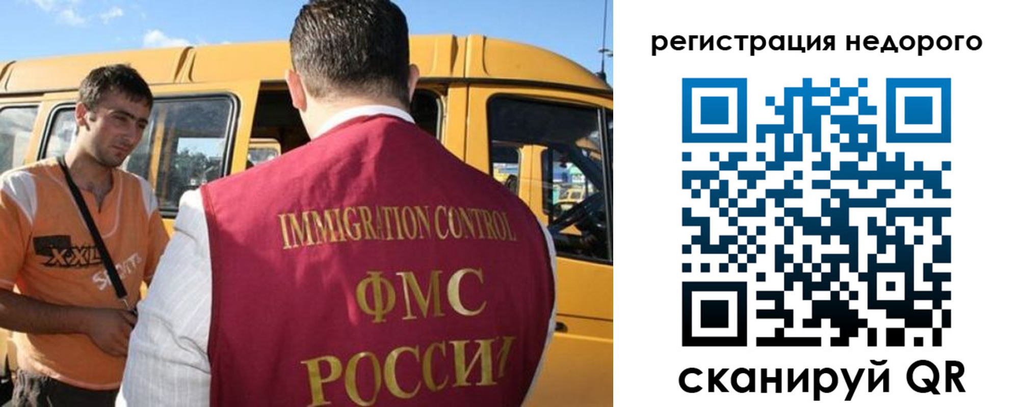 временная регистрация адрес в Гатчине