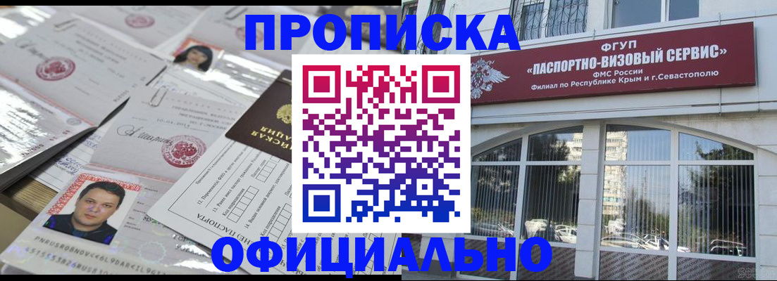 регистрация для дет. сада в Гатчине